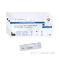 Αλκοόλ Saliva Rapid Test Strip Ένα βήμα